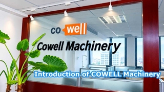 การนําเสนอของเครื่องจักร Cowell